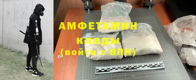 Amphetamine Premium  mega   Белорецк 