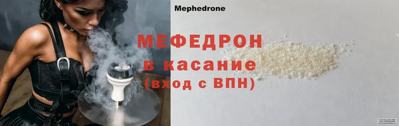 OMG онион  Белорецк  Меф кристаллы  как найти наркотики 